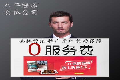 SEM托管公司成功案例：助力企业品牌提升